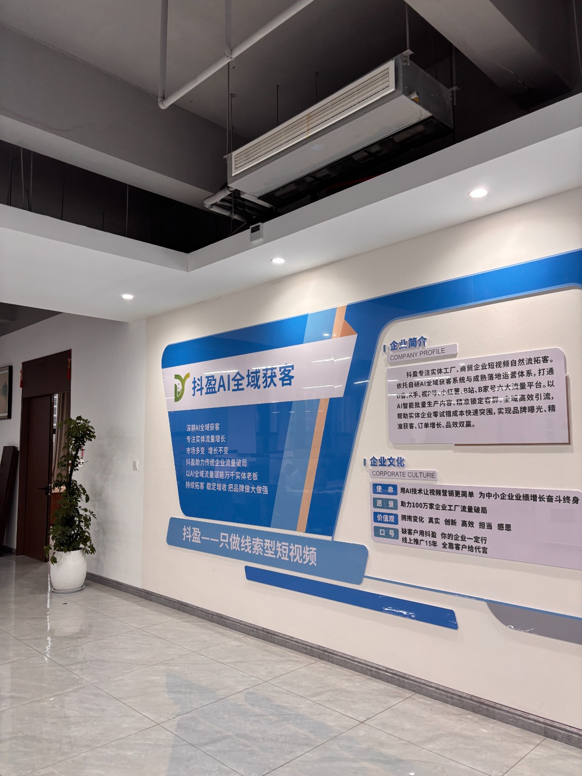 工程塑料兼容