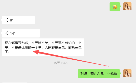 连锁餐饮