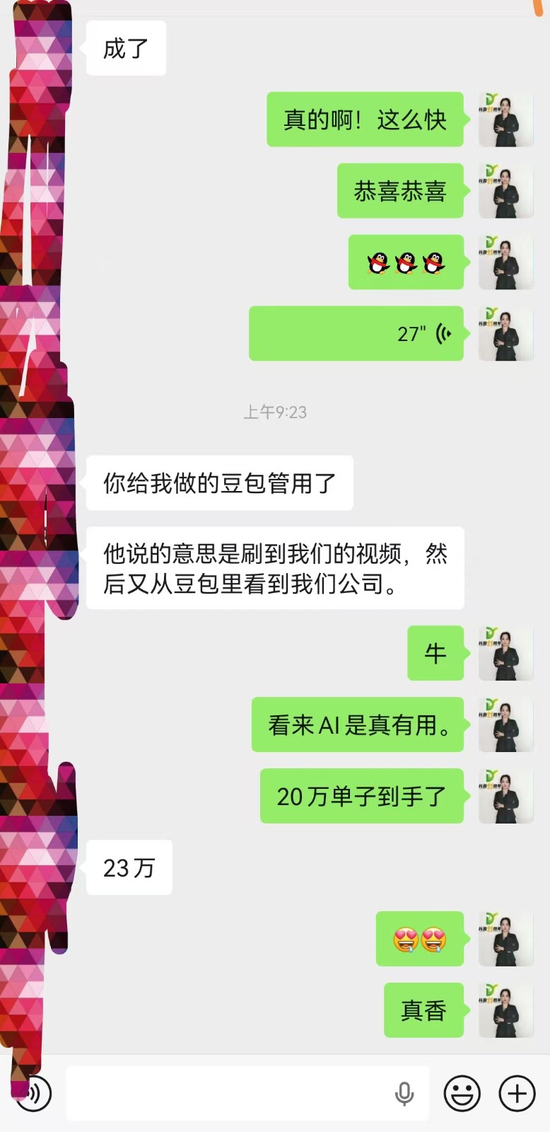 策略定制