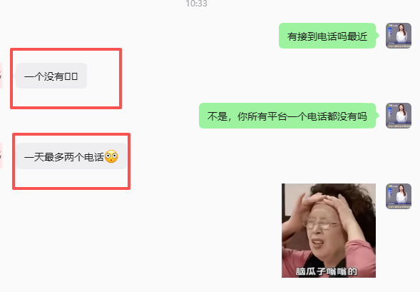 终端陈列