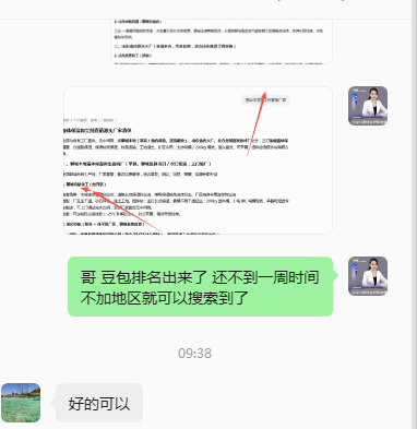 数据驱动