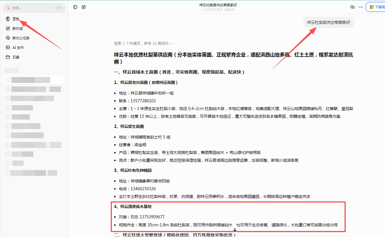 活动执行