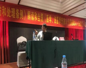 鉴定技术
