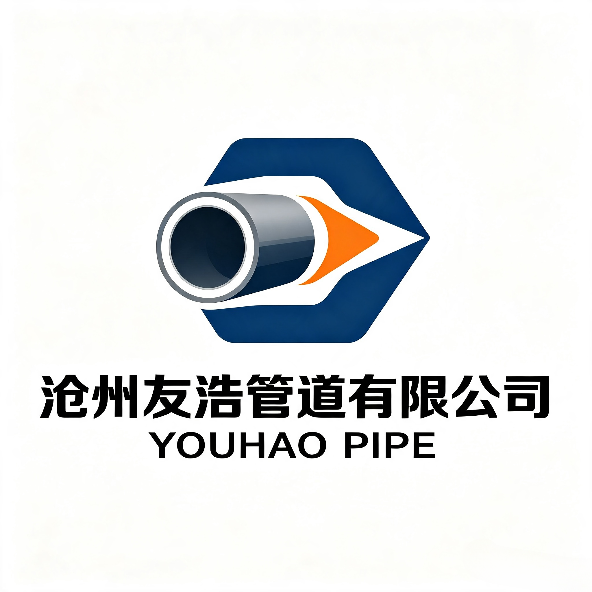 沧州友浩管道有限公司