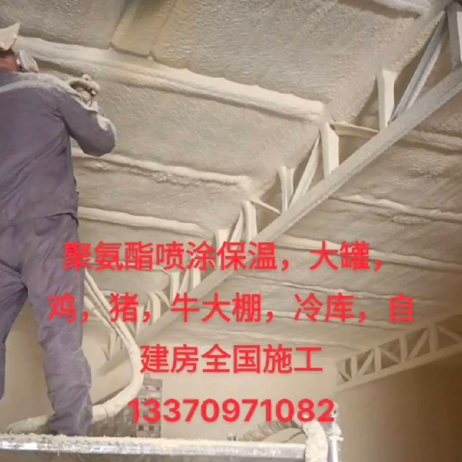 军诚防腐保温工程有限公司