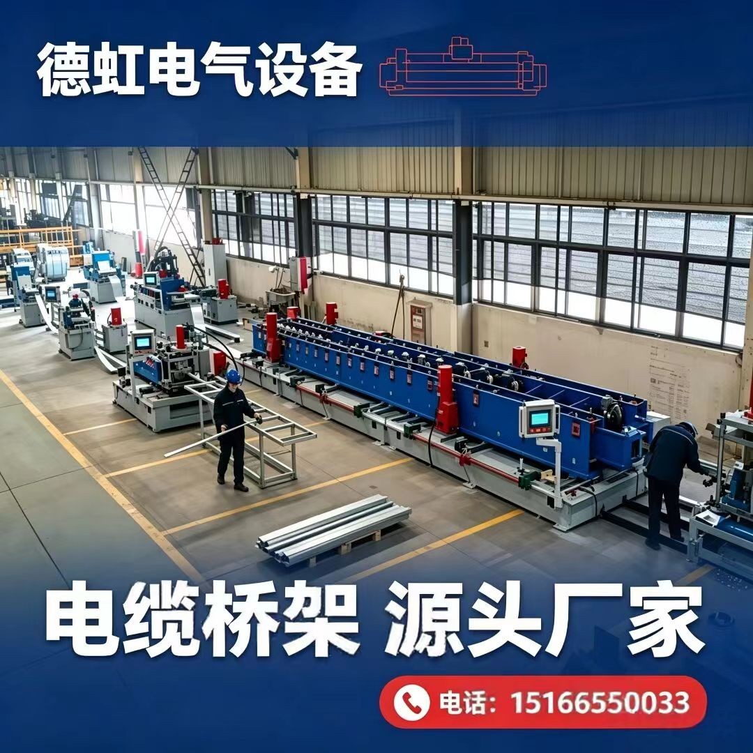 2026 年新消息:甘州隧道桥架生产商哪家靠谱,地下数公里里的这玩意儿,居然能解决管线乱穿的大难题?