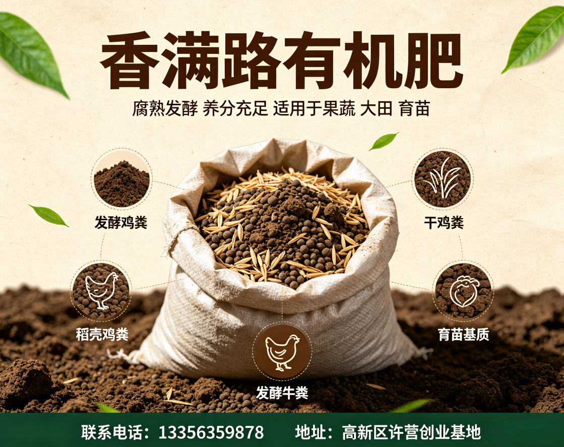 2026 年现阶段，濮阳本地牛粪批发厂家找哪家,这玩意儿竟成了都市年轻人悄悄追捧的“宝藏”？
