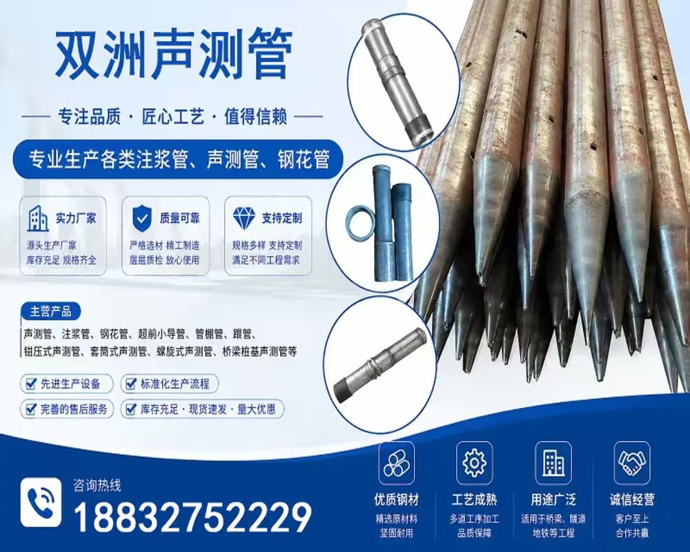 2026 年现阶段江西堤坝防渗注浆管供货厂家推荐几家,堤坝渗漏的大难题，靠它就能轻松解决？
