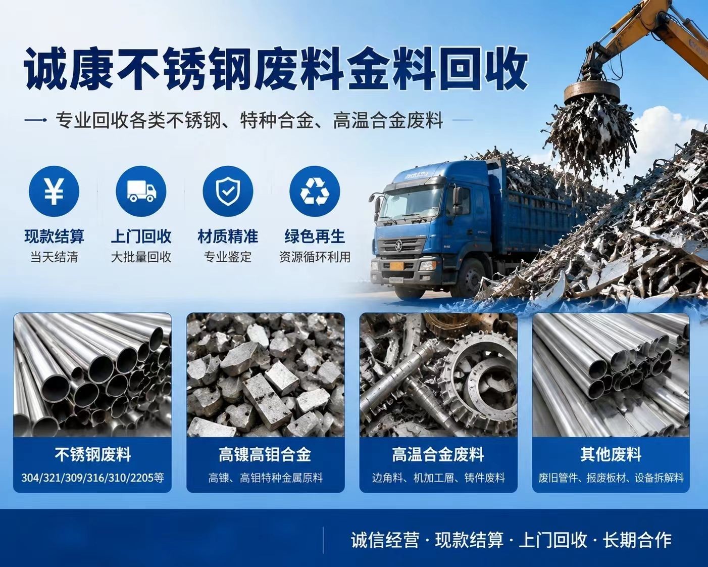 2026 年海珠靠谱的废品回收厂家找哪家,卖了攒了3年的旧家电,才发现自己错过的不止是钱!