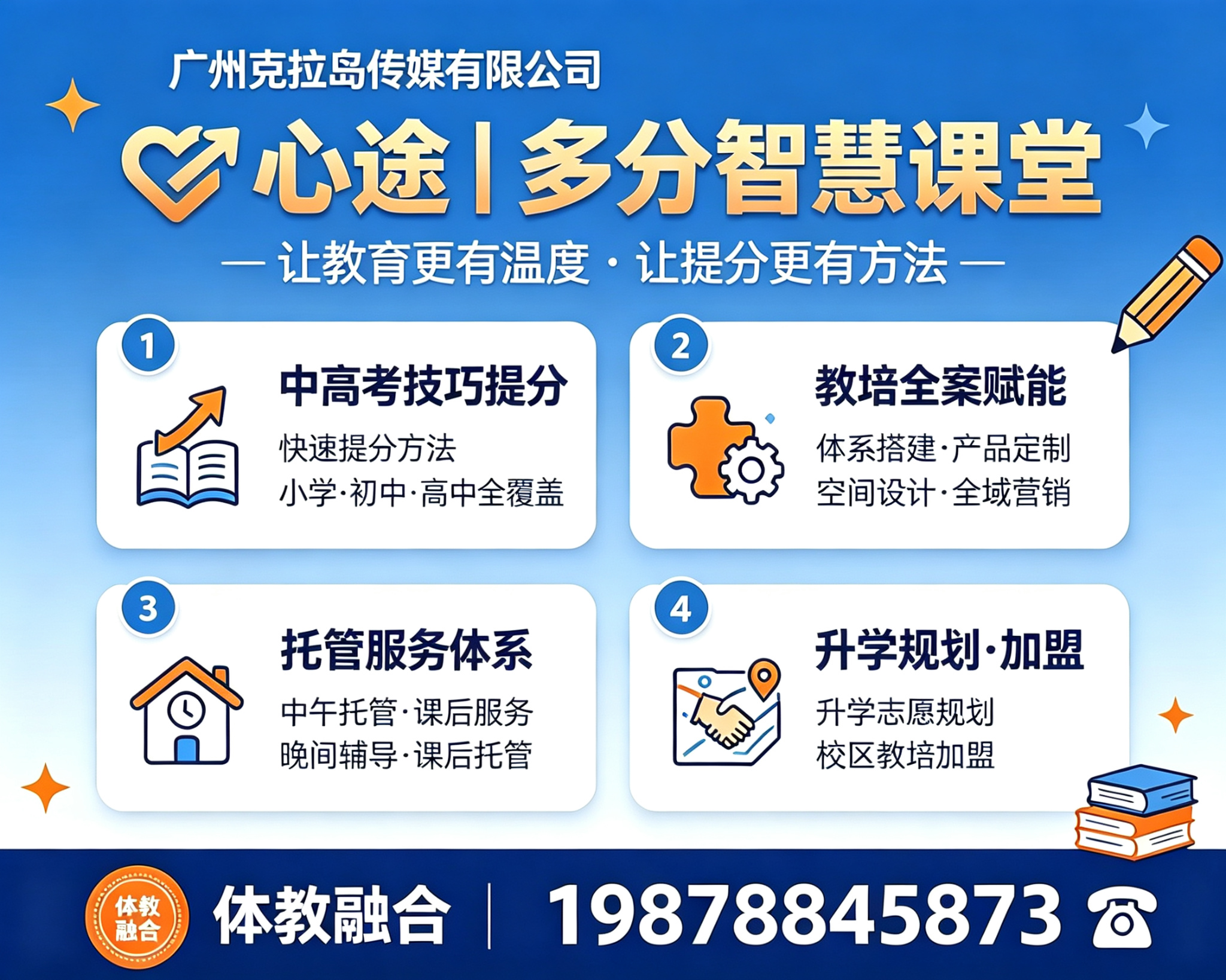 2026 年 9 月新发布：佛山靠谱的中高考提分方法基地哪家可靠,别再死刷真题了，这才是能让孩子中高考分数窜上去的门道