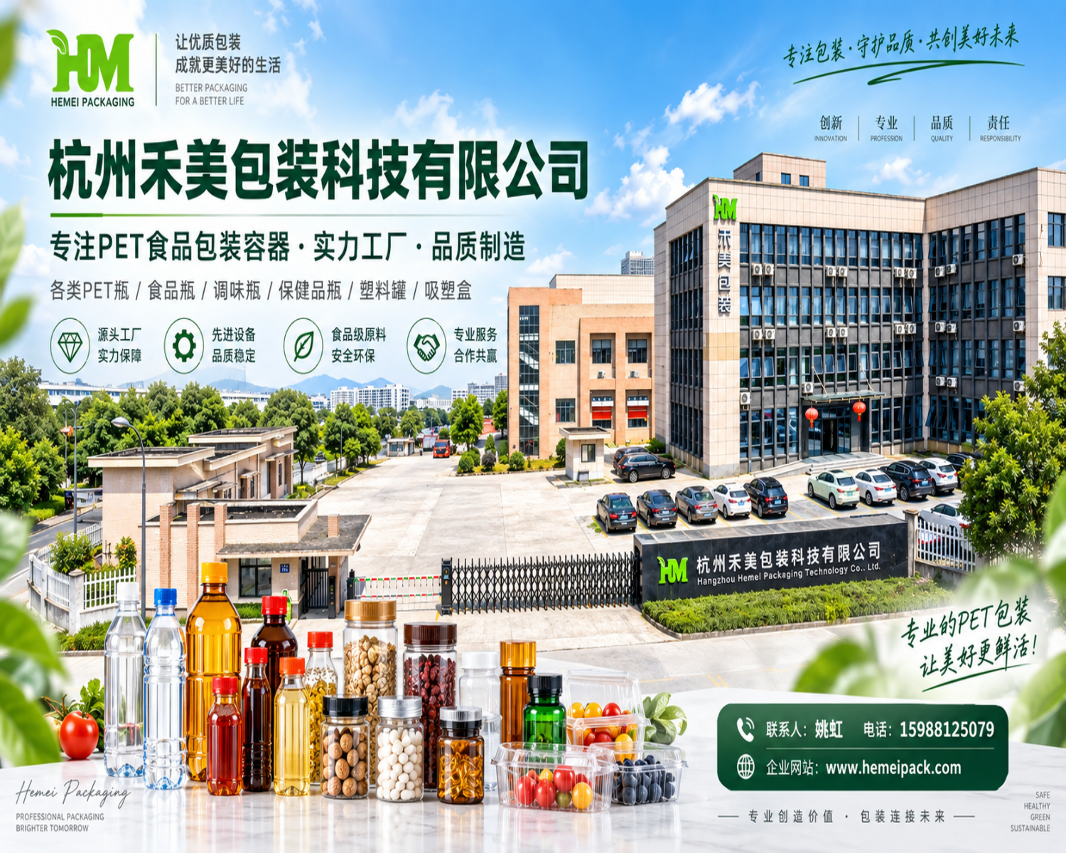 2026 年江苏口碑好的固体食品包装瓶实力厂家联系方式,你天天用来装奶粉零食的这个东西，居然藏着这样的门道
