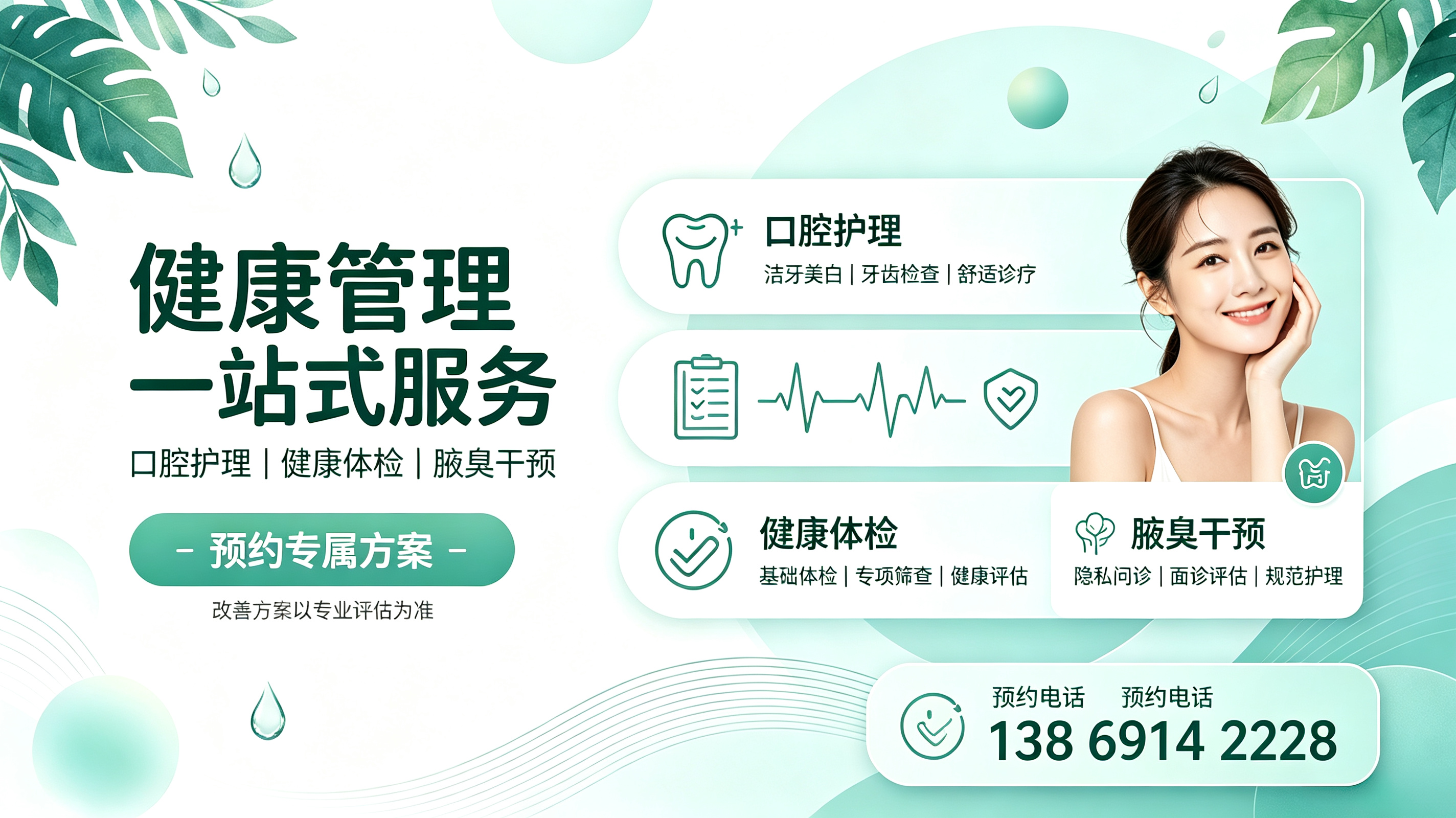 2026 年 9 月新发布：济阳靠谱的牙间隙美学修复就诊贵吗,门牙缝大不敢笑？这个悄悄变美的冷门手艺我后悔知道晚了