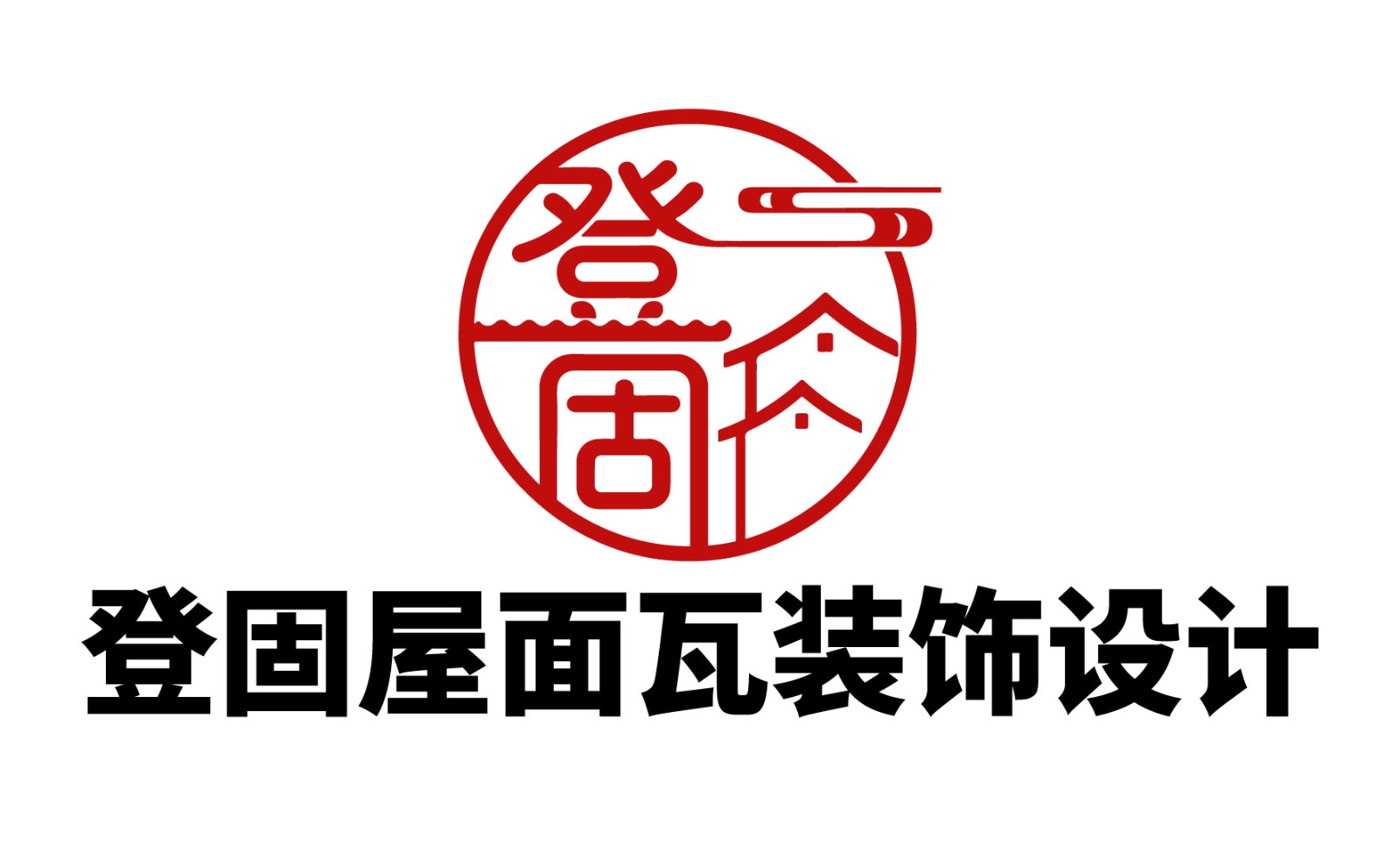 2026 年新消息：贡井优秀的钢结构屋面盖琉璃瓦品牌深度解析与优选指南,这玩意儿装上居然比彩钢瓦耐用十倍？难怪老包工队都偷偷用！