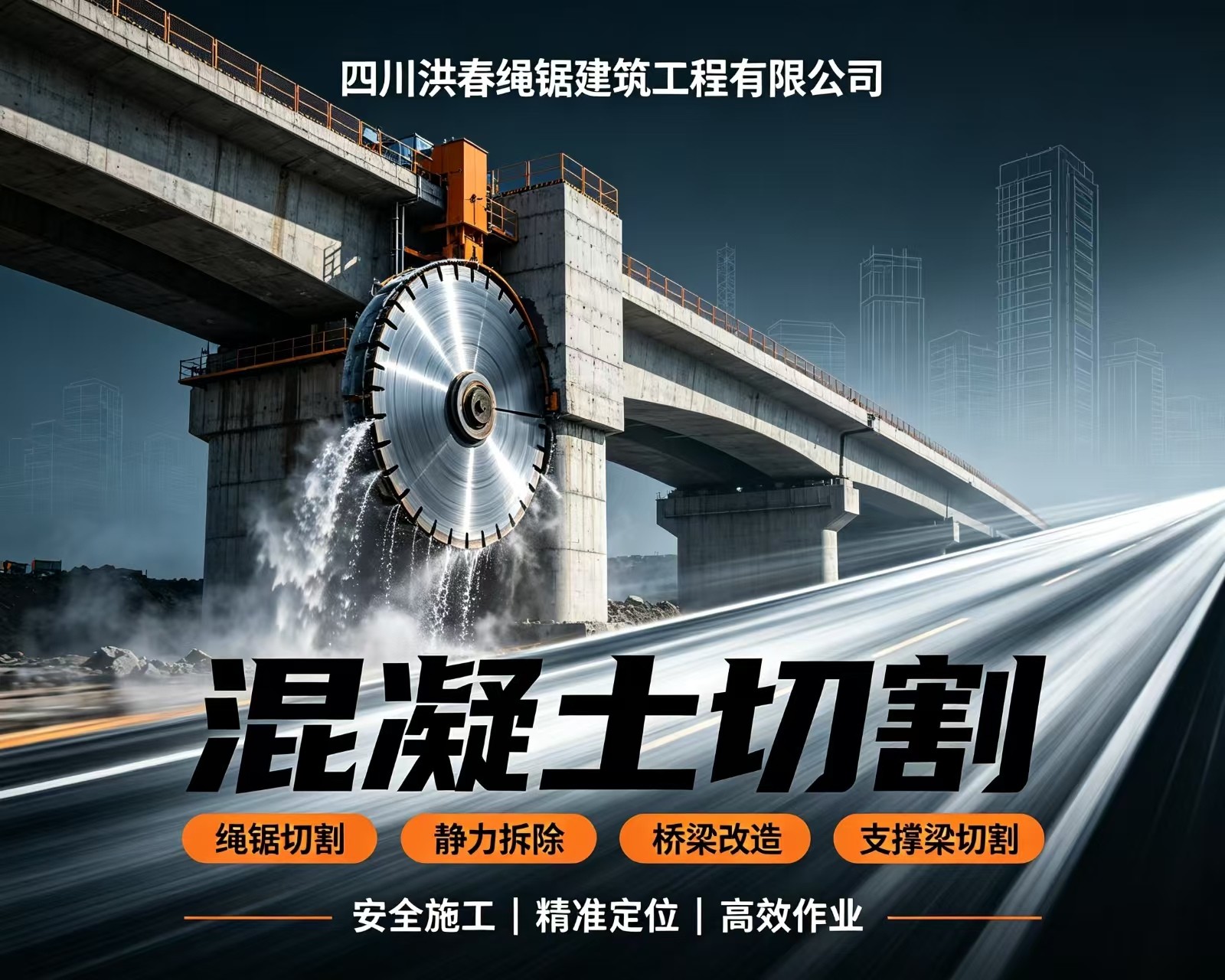 2026 年新消息：沙湾诚信的小型混凝土切割供应厂家深度剖析,装修砸墙别乱凿！这台能精准作业的小设备，帮你避开打承重墙的大坑