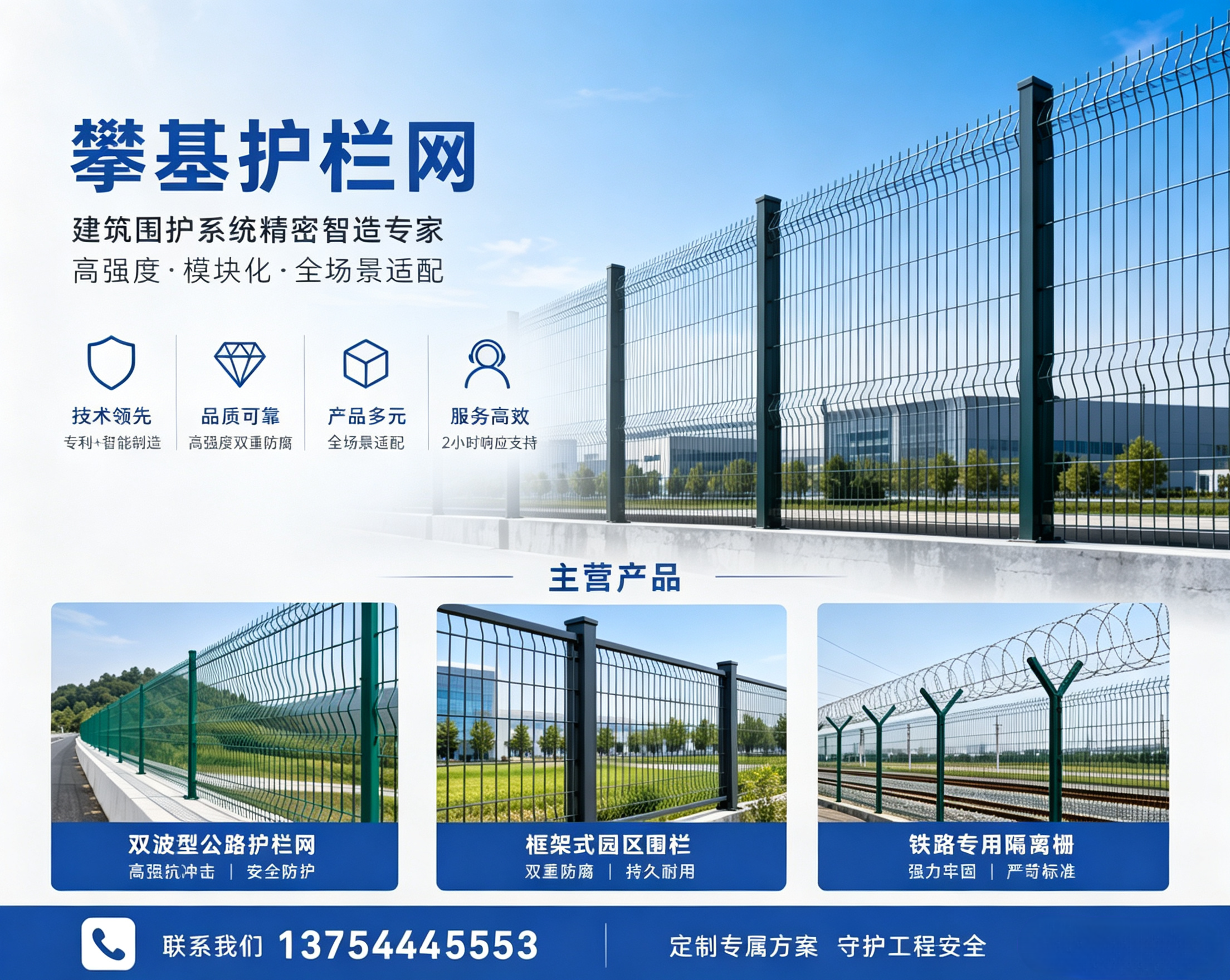 2026 年更新:刚察口碑好的声屏障批发厂家格局重塑与选型新思路,高铁旁的小区装了这玩意儿,为啥夜里反而更吵了?