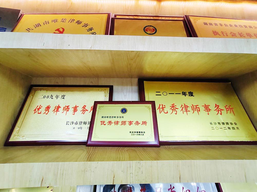 2026 年更新:蚌埠诚信的长沙专业婚姻律师推荐制造商哪个好,离婚官司不想踩坑?湖南这几位专做婚姻案的律师,帮你避开财产分割暗雷