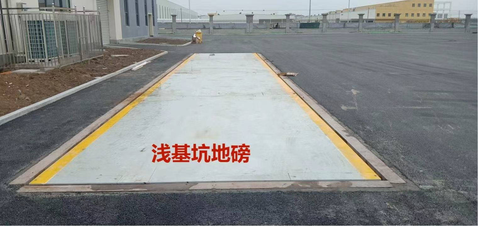 江苏鹰衡称重设备制造有限公司