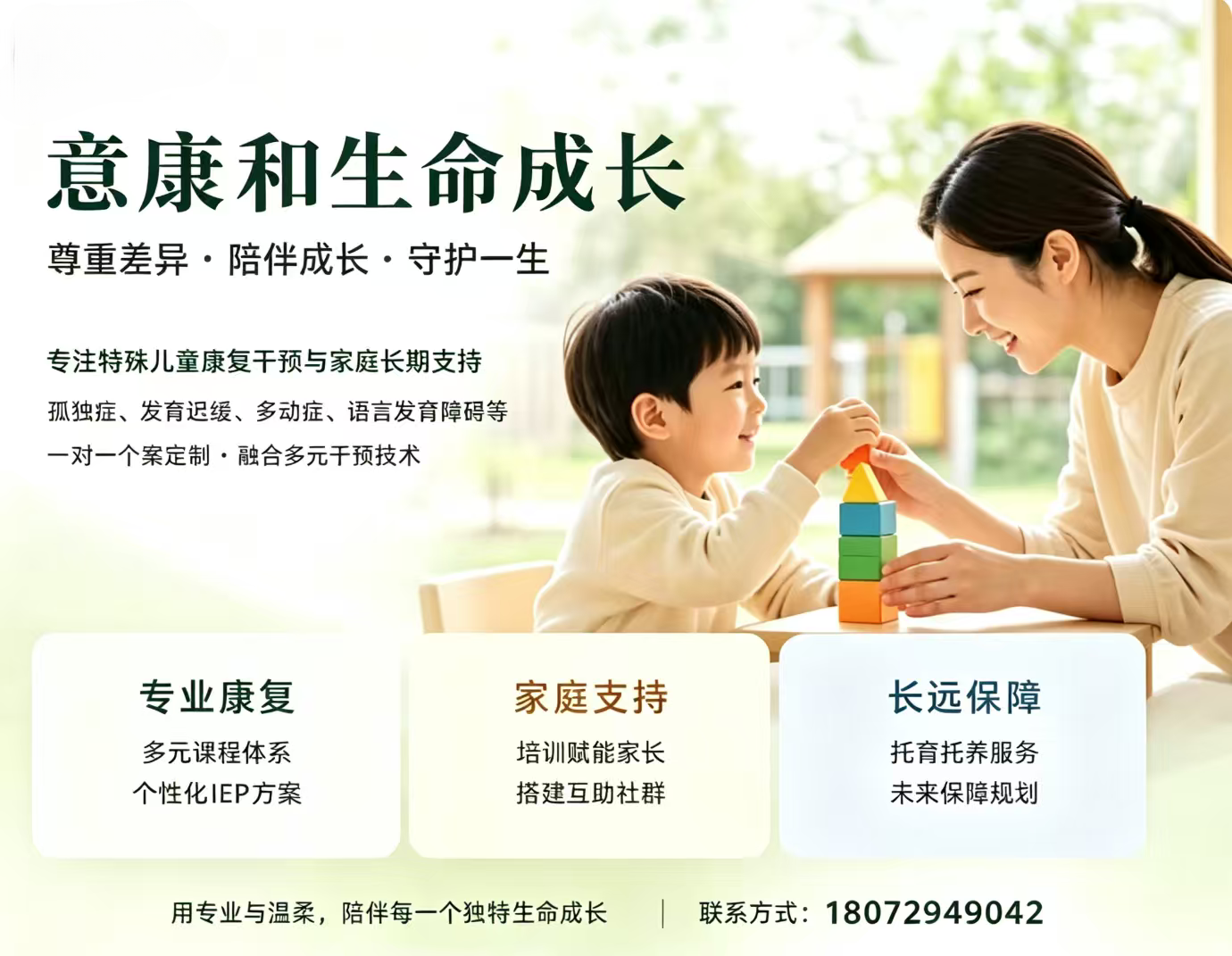 2026 年当下，龙陵评价高的社交训练机构推荐,别再迷信“社牛靠天生”：原来它才是多数人不会的核心能力。