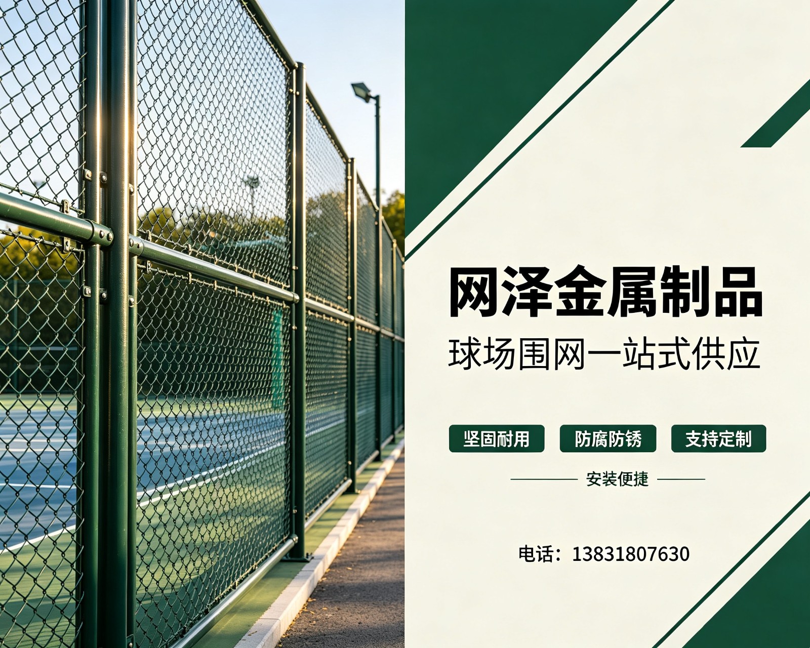 2026 年 10 月新发布：白云本地公路施工单位钢板网工厂电话,别再乱选它！公路施工想少踩坑，这玩意儿才是真刚需？