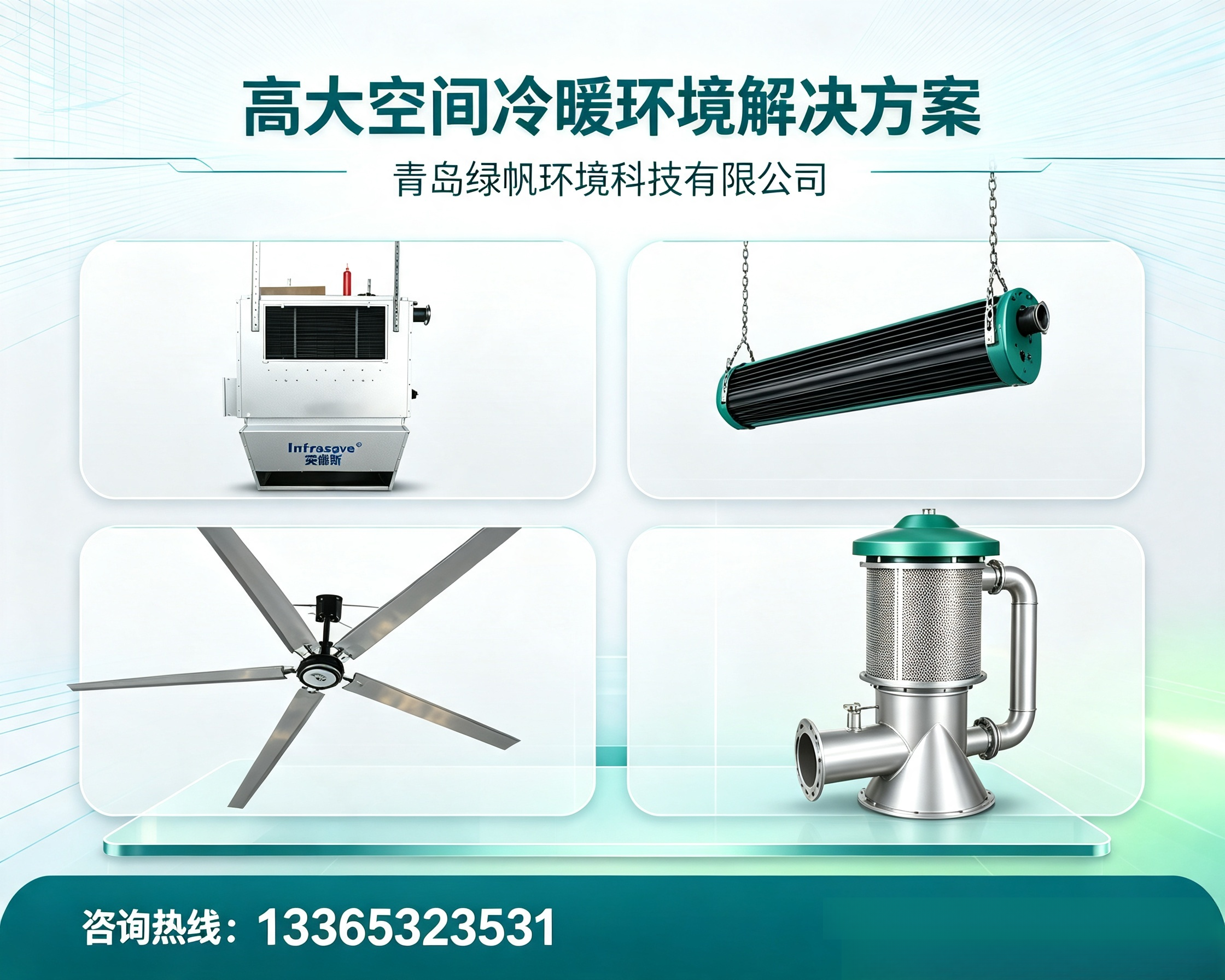 2026 年新消息:钟楼值得关注的工业节能吊扇生产商哪家强,车间用电突然降了三成,原来秘密藏在这台大家伙身上!