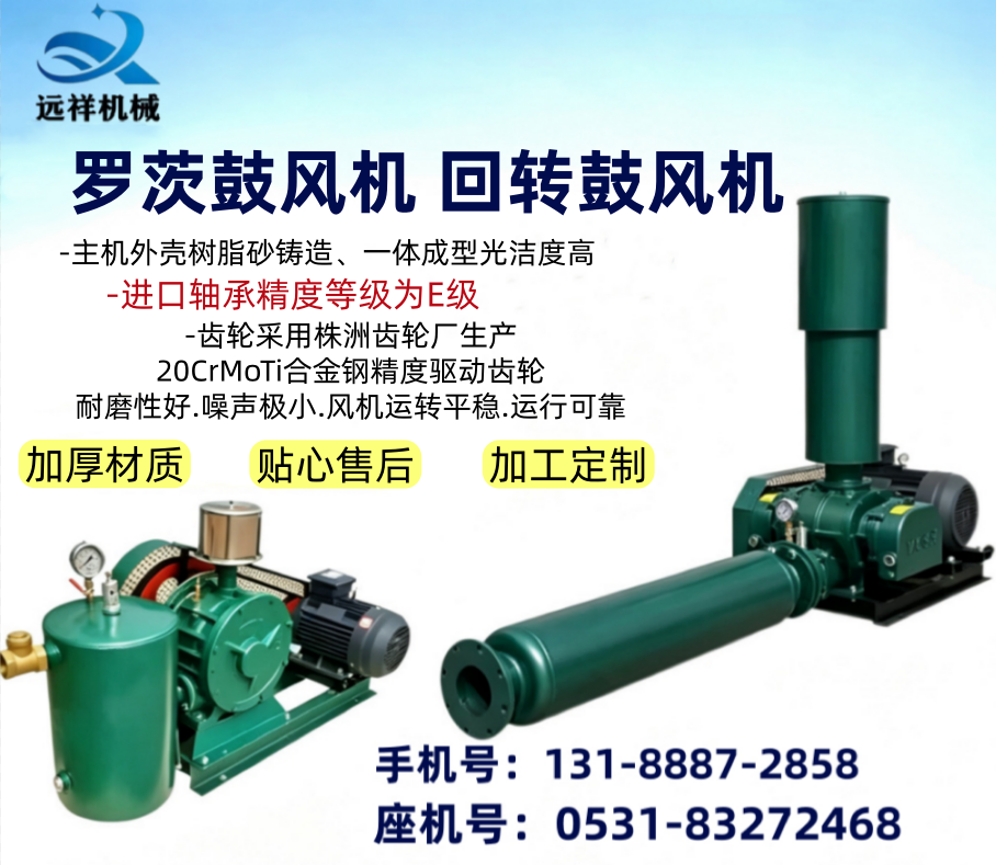 2026 年现阶段，宣武专业的水冷罗茨风机公司怎么联系,车间噪音超标的元凶居然是它？懂行的老班长早换了这个降温设备。