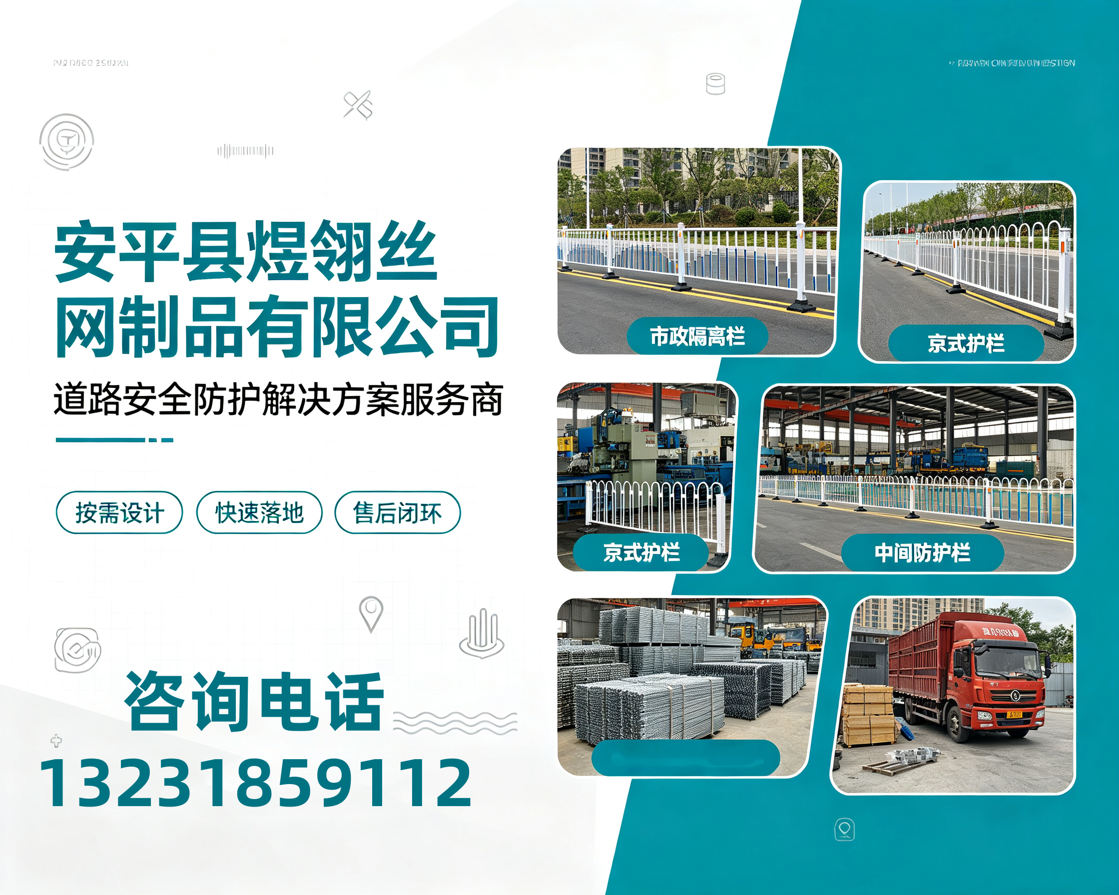 2026 年新消息：浦北口碑好的公路防撞护栏生产厂家哪家靠谱,被忽略的公路保命装置，居然还有这么多不为人知的细节？
