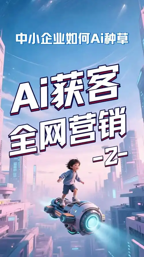 AI大模型