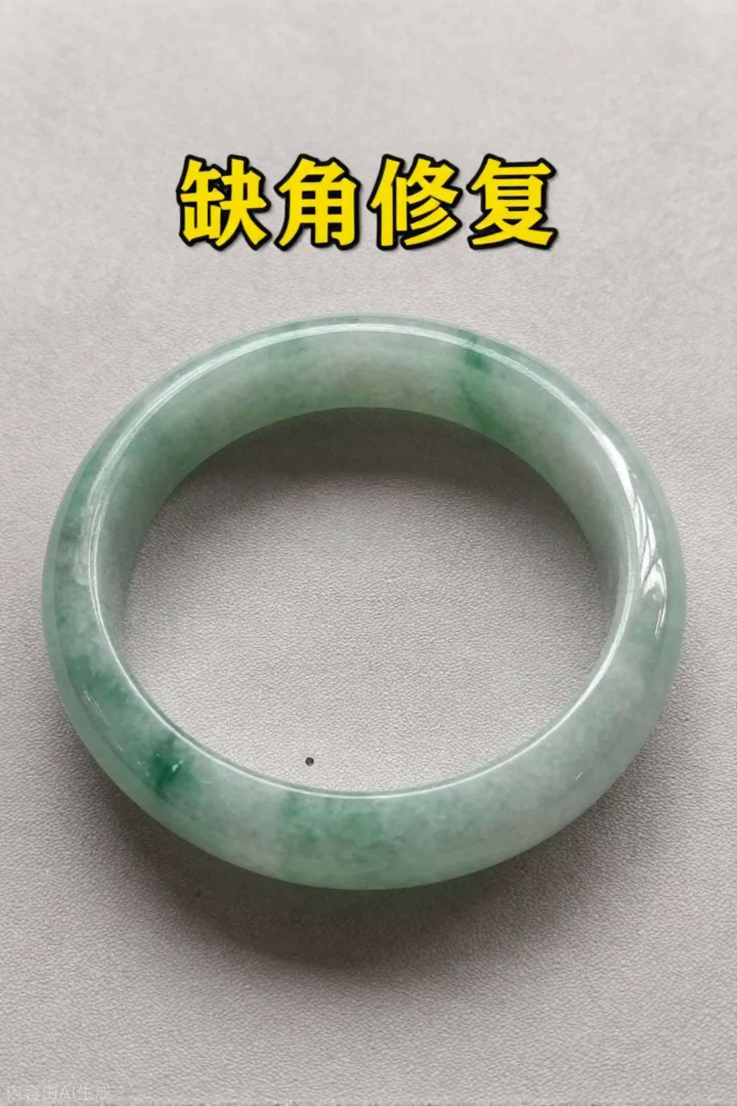 阜阳市口碑好的玉镯修复厂家