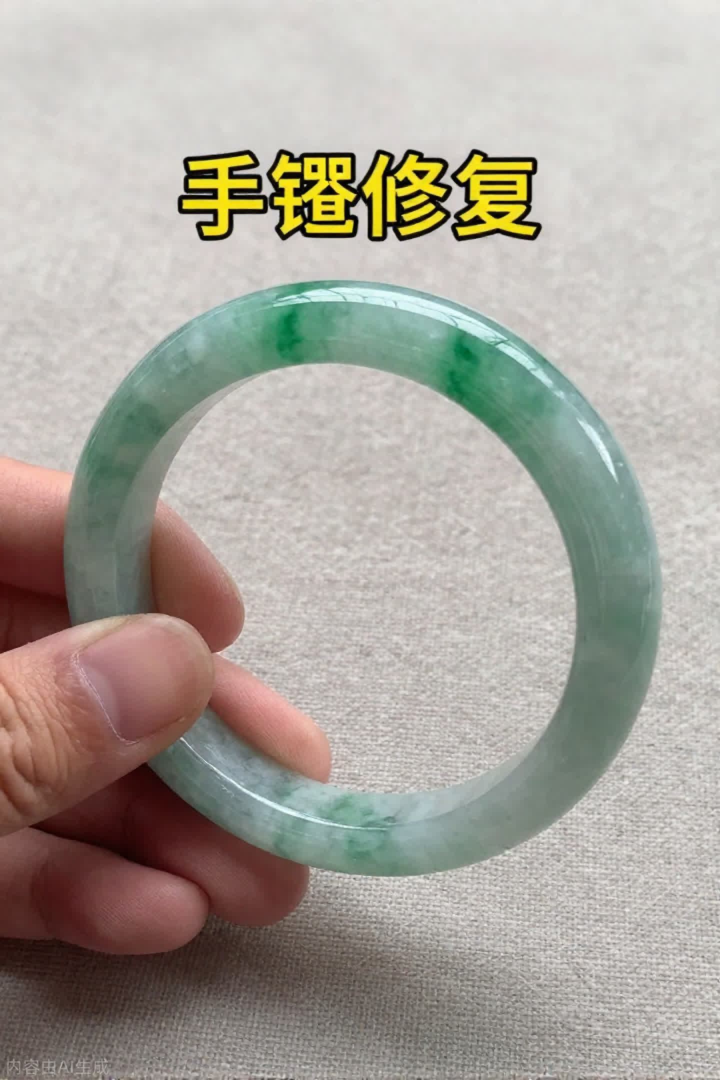 阜阳市手镯无痕修复哪家好
