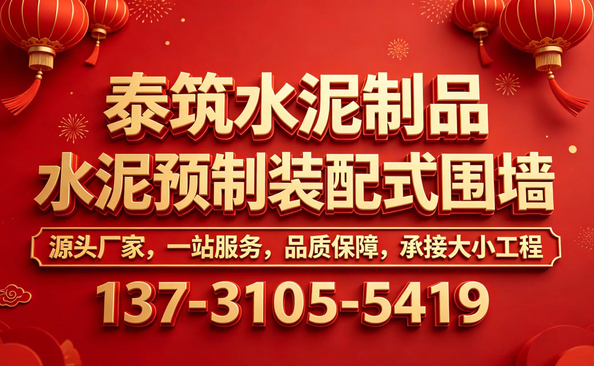2026 年灵璧有实力的工地围墙生产厂家有哪些,别再拿它当简单围挡了，这玩意儿藏着城市建筑的隐秘玄机！