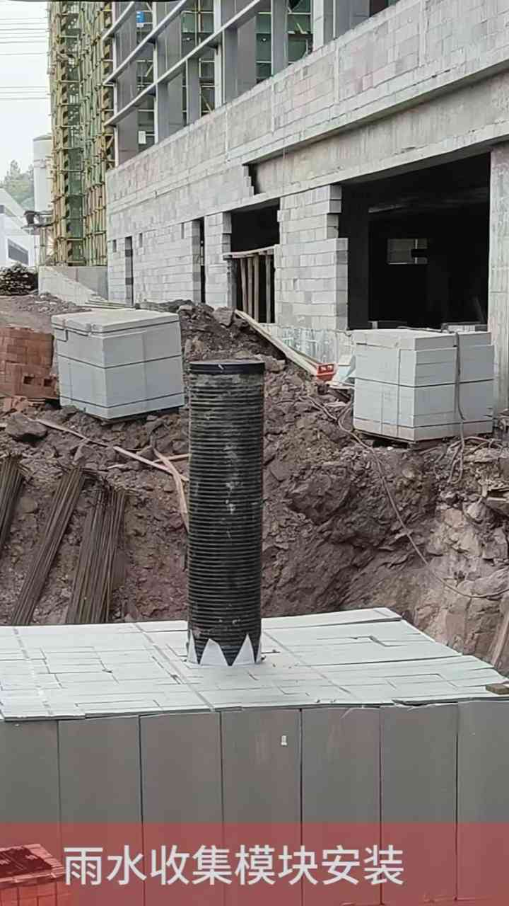 徐州护源环保雨水收集系统实拍