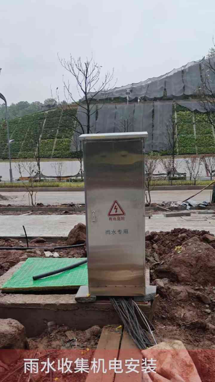 徐州护源环保雨水收集系统展示