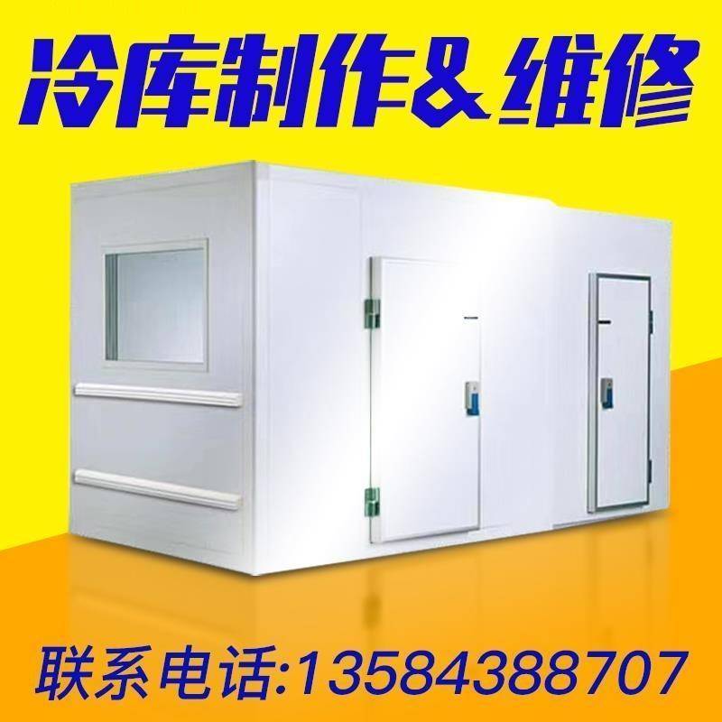 2026 年新发布：望江专业的仓储冷库厂家联系方式,你以为的冰冷仓库，竟藏着这么多普通人不知道的赚钱门道？