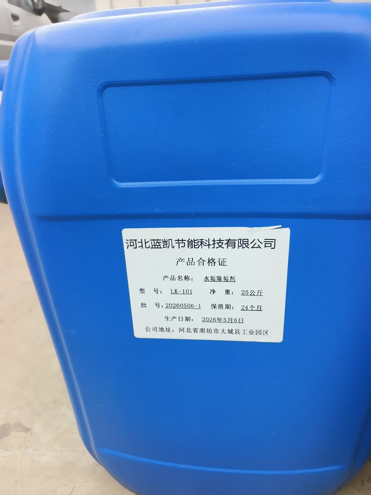 舟山道路保湿抑尘剂案例图片
