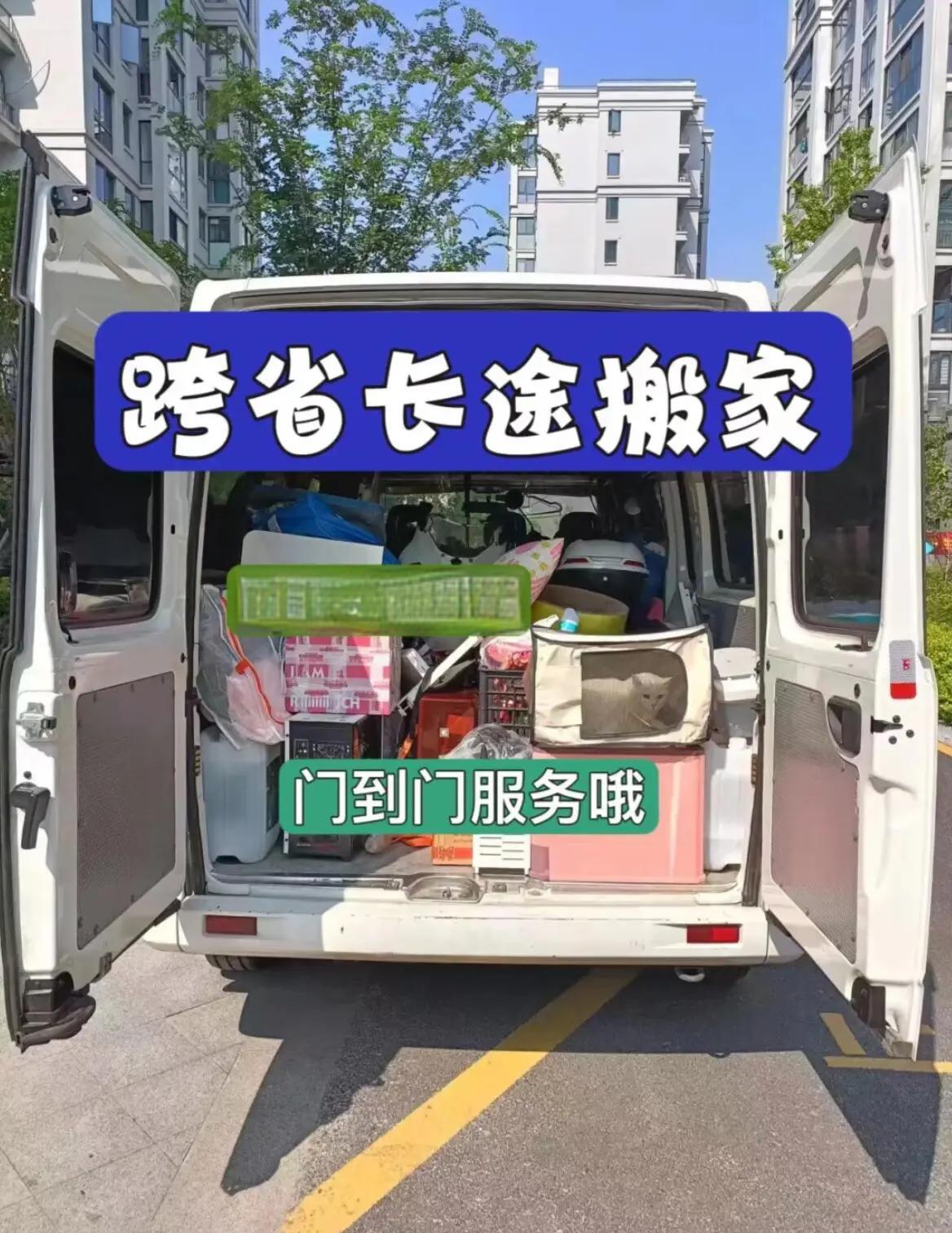 霸州爱萌宠物托运爱萌宠物托运厂区外景