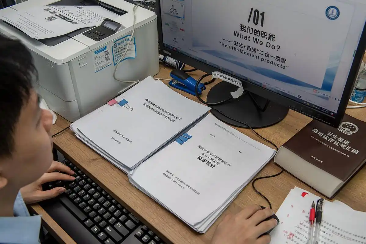 阳明狐域标书标书制作公司展示