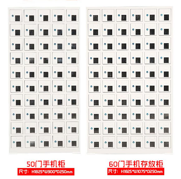 河南恒纳办公家具手机充电柜找哪家应用场景