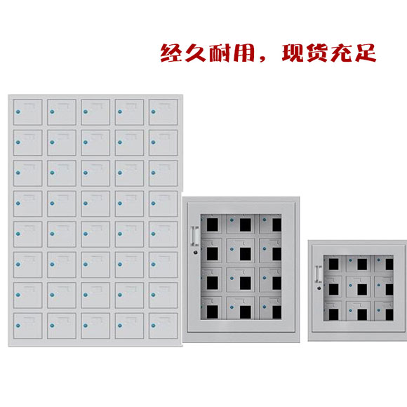 河南恒纳办公家具手机充电柜哪家好实拍
