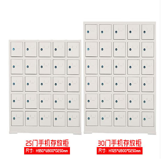 河南恒纳办公家具手机充电柜哪家好应用场景