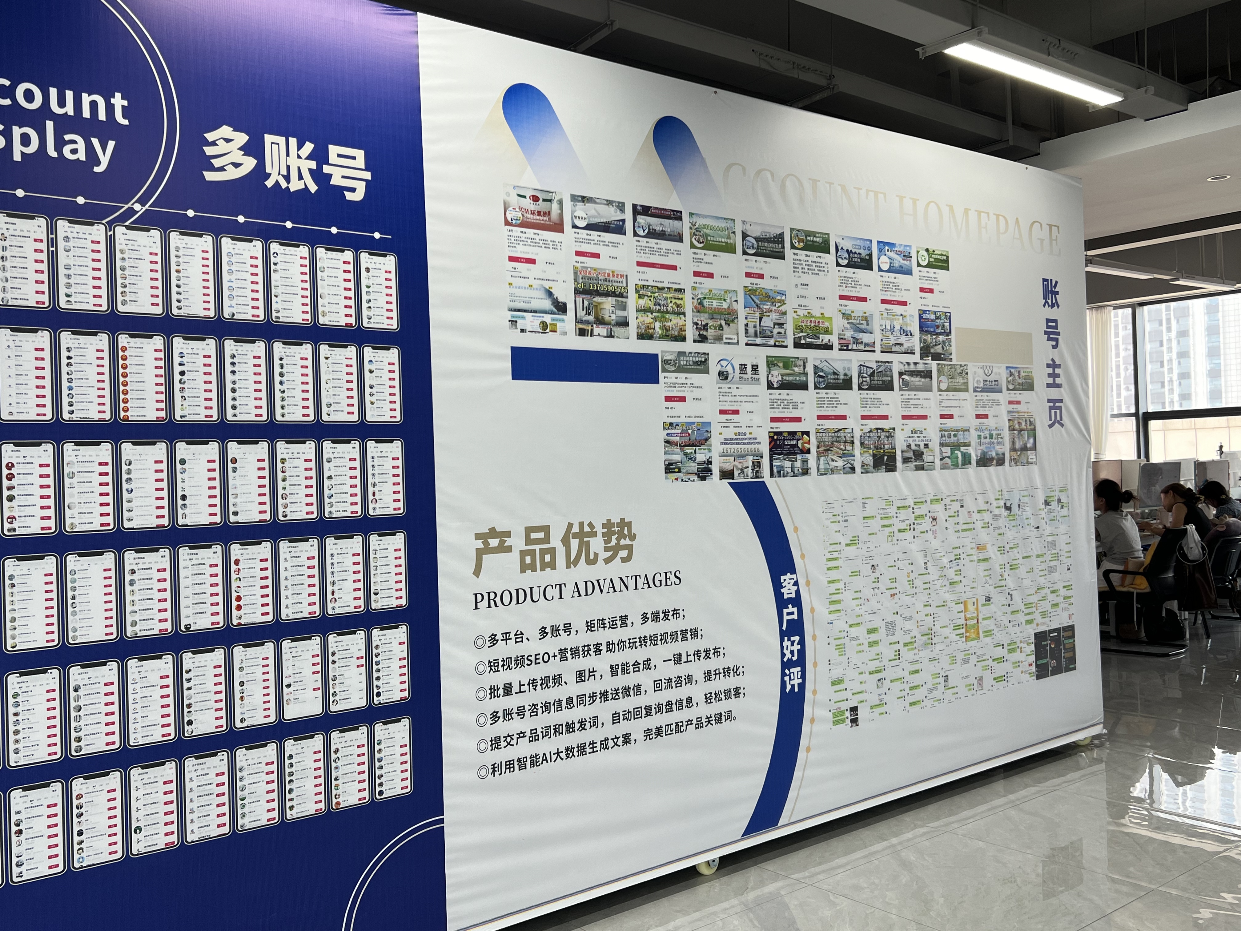 高碑店抖盈网络科技GEO厉害的推广公司应用场景