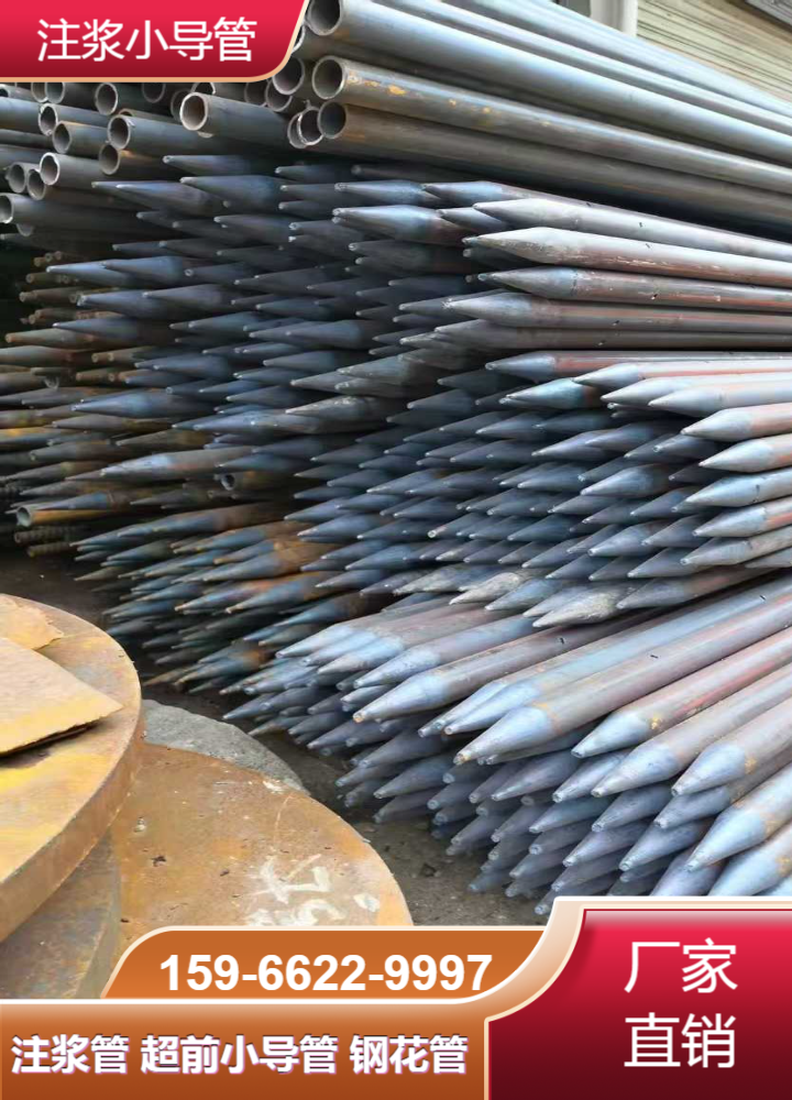 岚山超逸注浆管超逸注浆管实力展示