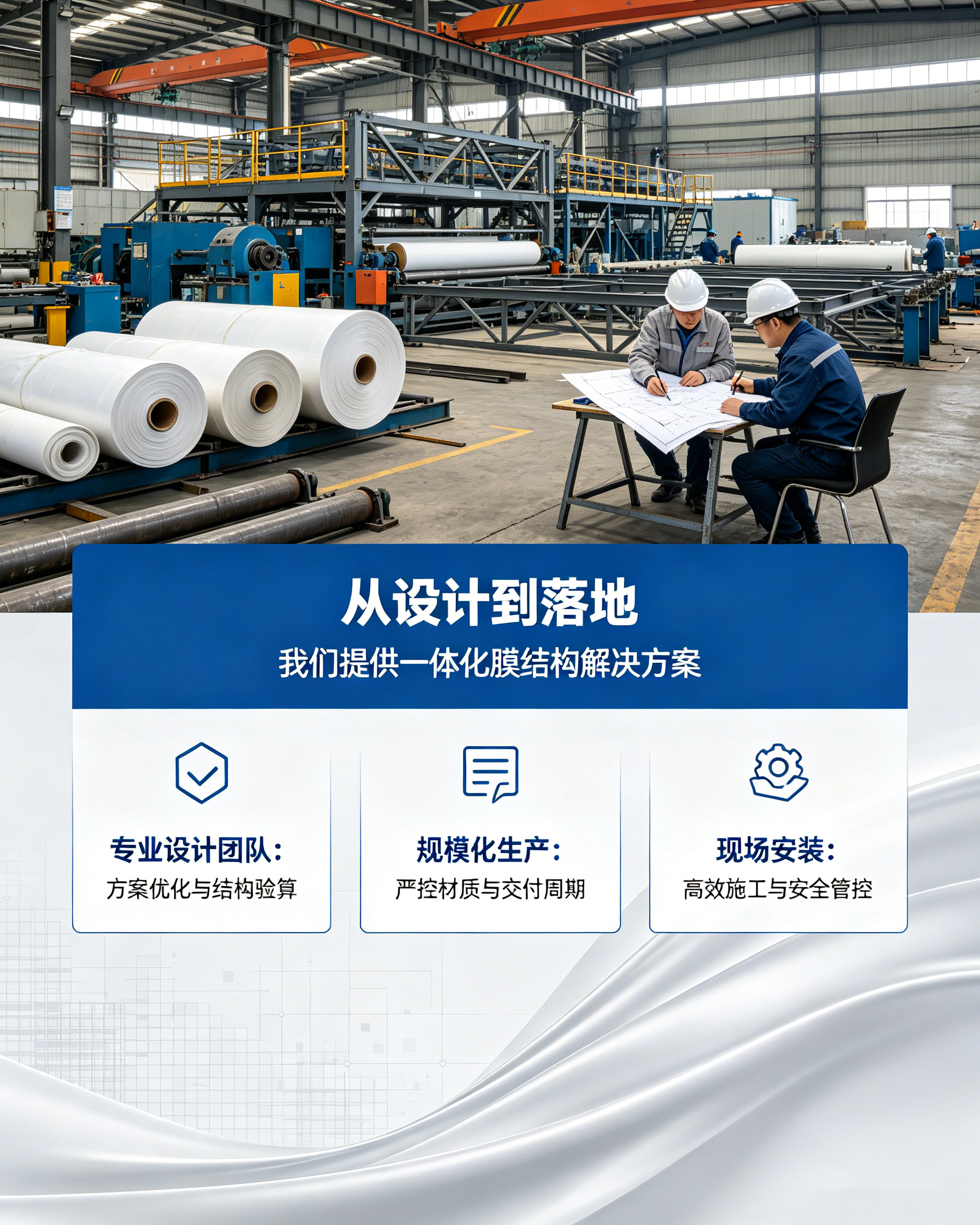 2026 年更新：霍邱诚信的膜结构建筑哪家能做加工厂哪家权威,想省工期又避坑？找能搞定这玩意儿的靠谱厂家，看完你就懂