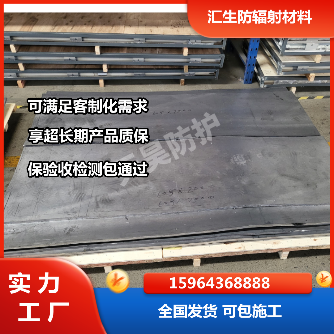 海安汇生新型建材汇生新型建材产品细节