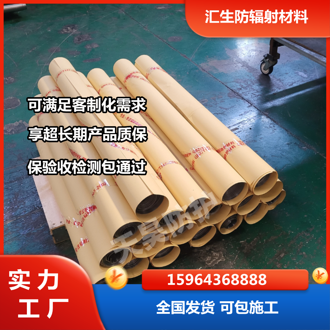 海安汇生新型建材汇生新型建材实力展示
