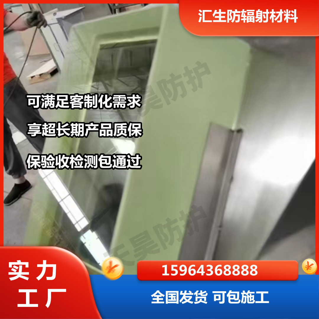 海安汇生新型建材铅玻璃生产厂家案例图片