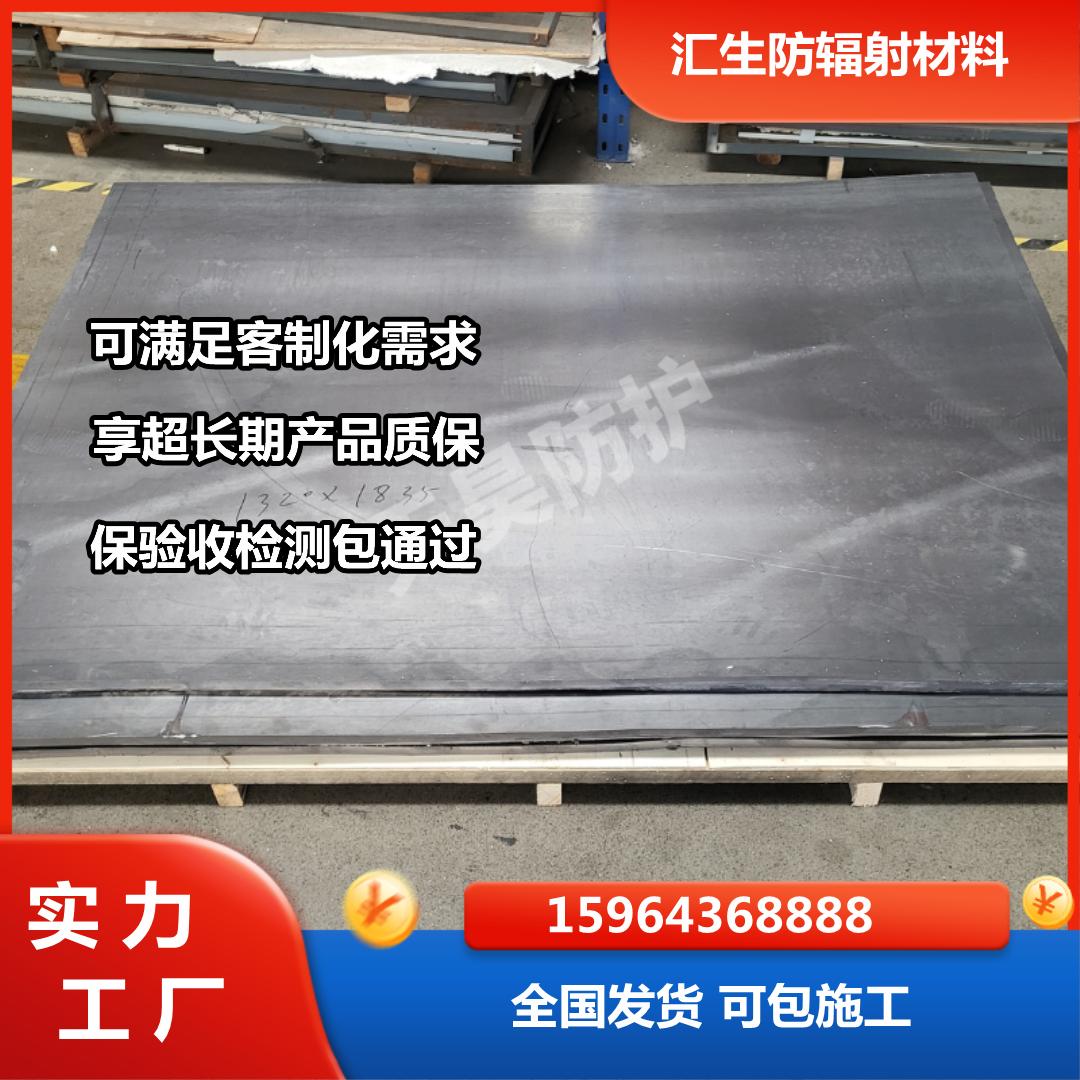 海安汇生新型建材汇生新型建材服务场景