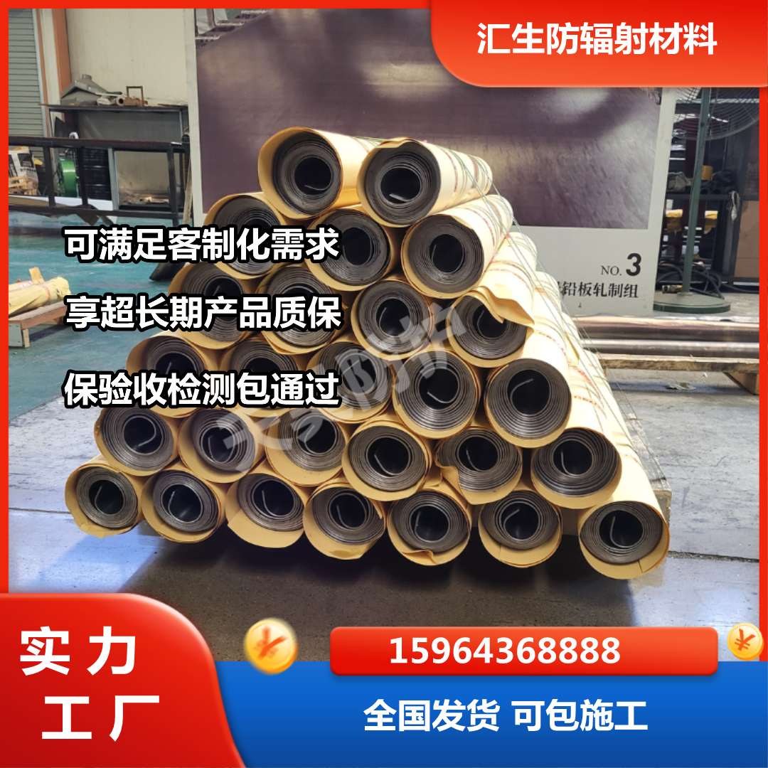 海安汇生新型建材铅门生产厂家案例图片