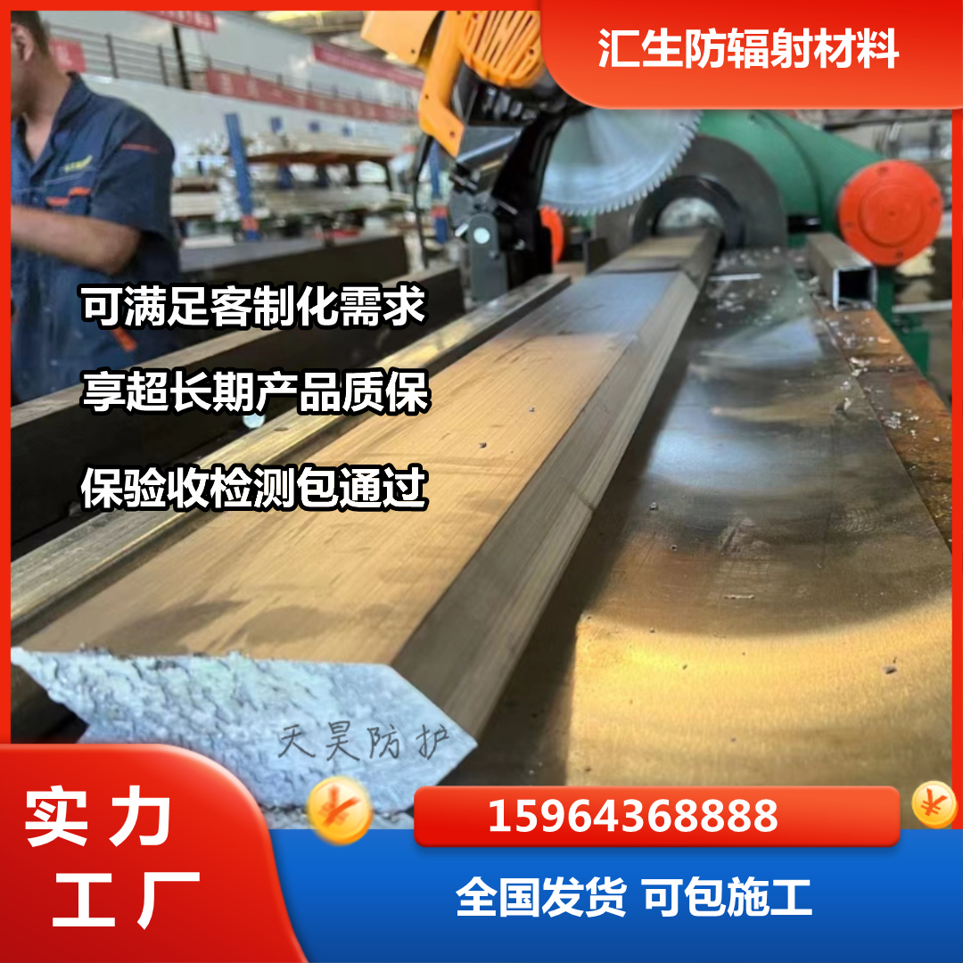 海安汇生新型建材铅板生产厂家展示