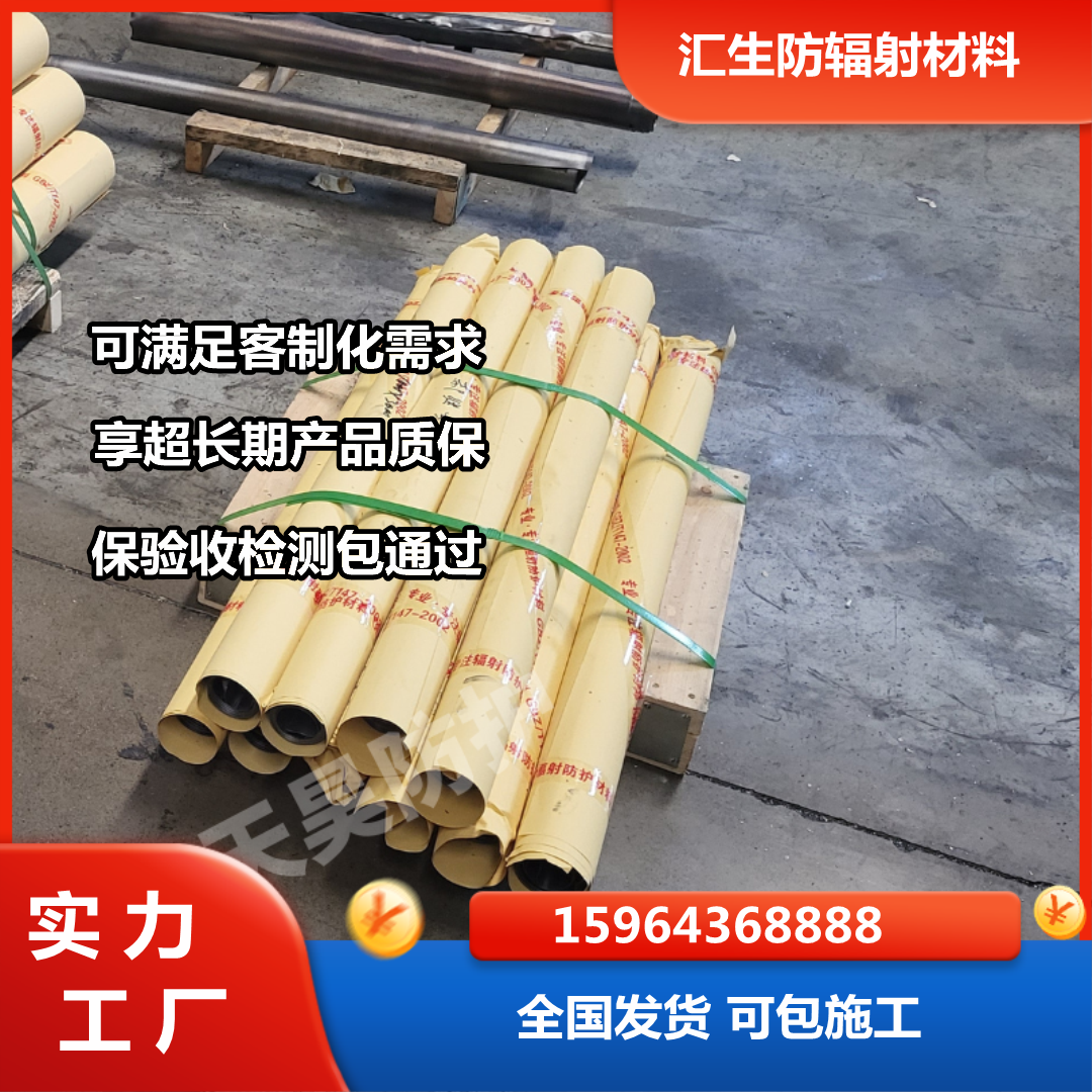 海安汇生新型建材铅门生产厂家应用场景