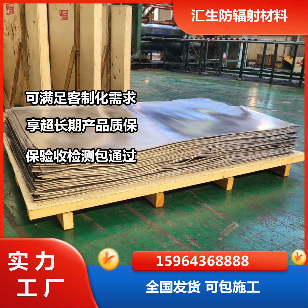 海安汇生新型建材汇生新型建材案例展示